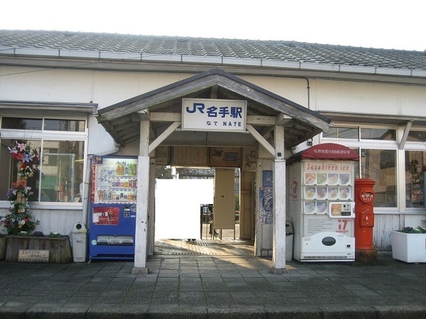 紀の川市名手市場の土地(名手駅(JR和歌山線))