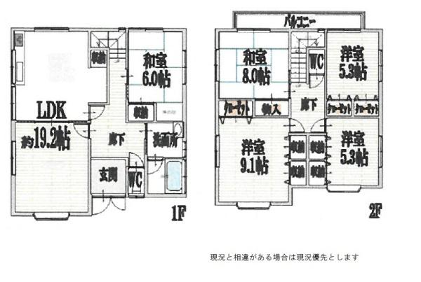 貴志川町前田中古戸建