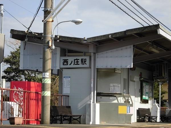 シーサイドビュー西ノ庄(西ノ庄駅(南海加太線))