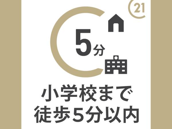 紀の川市上野の中古一戸建て