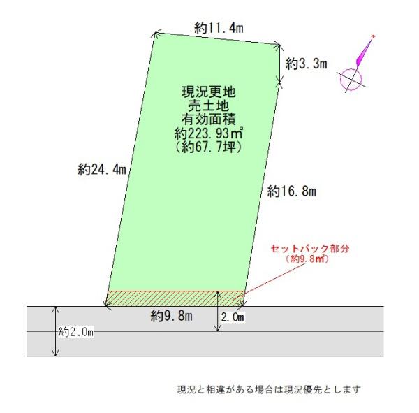 和歌山市松江西3丁目　土地