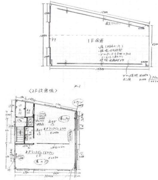 和歌山市谷　倉庫＋事務所