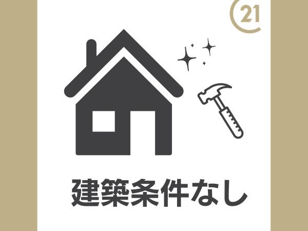 海南市馬場町３丁目の土地