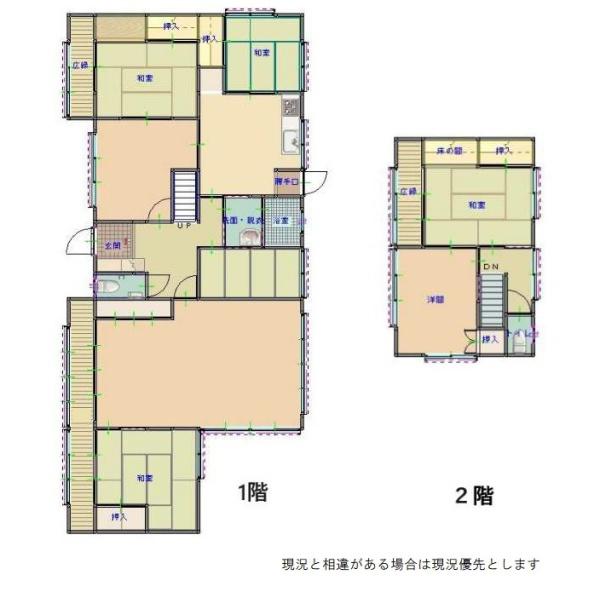 和歌山市鳴神の中古一戸建て