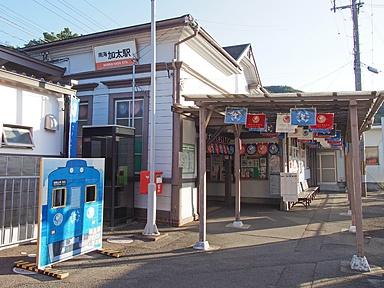 和歌山市加太の土地(加太駅(南海加太線))
