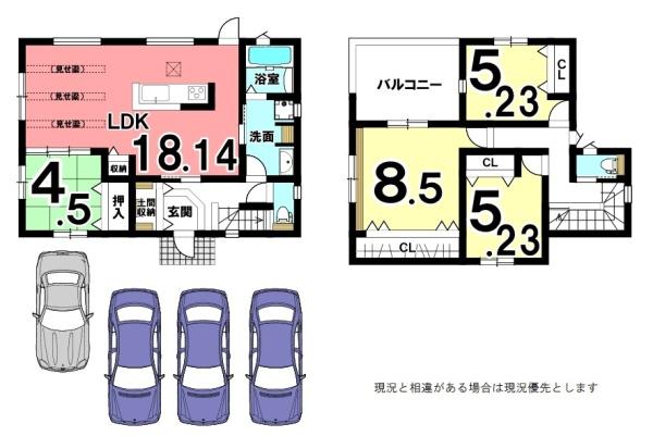 橋本市あやの台1丁目新築戸建て