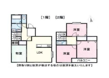 橋本市御幸辻　中古戸建