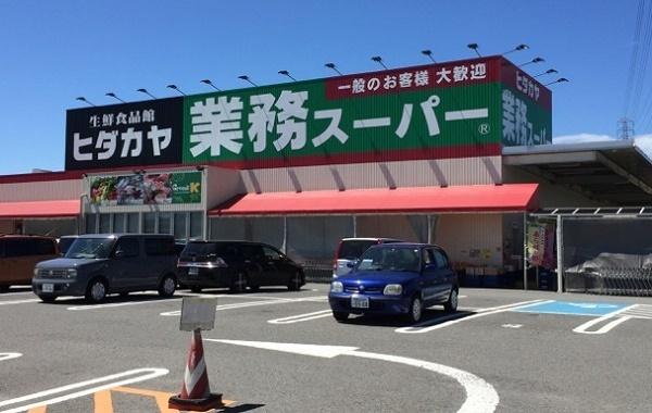 パレ・ロワイヤル新中島(業務スーパー神前店)