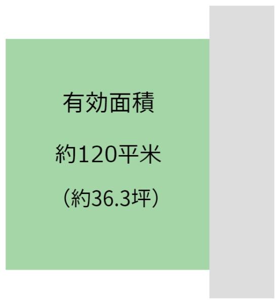 海南市名高の土地
