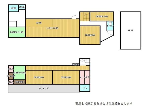 橋本市高野口町名古曽の中古一戸建て