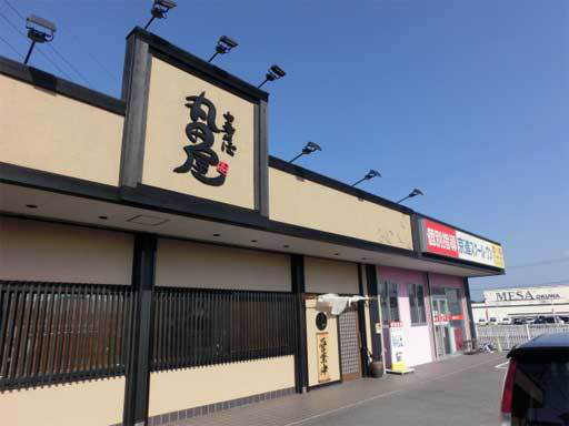 岩出市中黒の中古一戸建て(丸田屋)