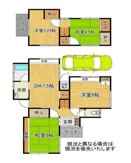 岩出市新田広芝　中古戸建