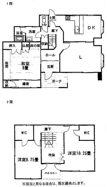 岩出市紀泉台　中古戸建