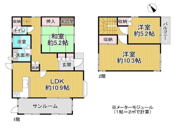 岩出市中島の中古一戸建て