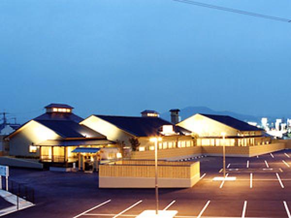 シャルマンフジ岩出弐番館(極楽温泉幸の湯)