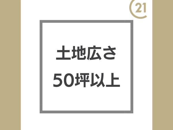 和歌山市岩橋の中古一戸建て