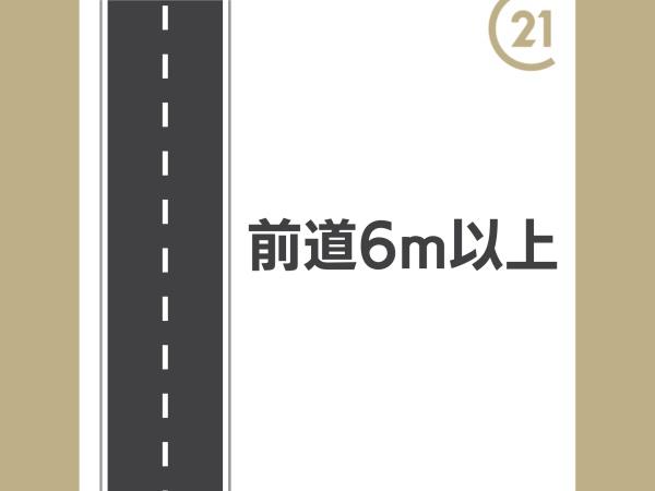 和歌山市太田の中古一戸建て