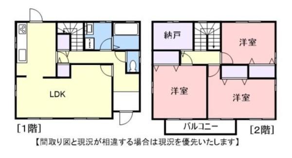 貴志川町前田　中古戸建
