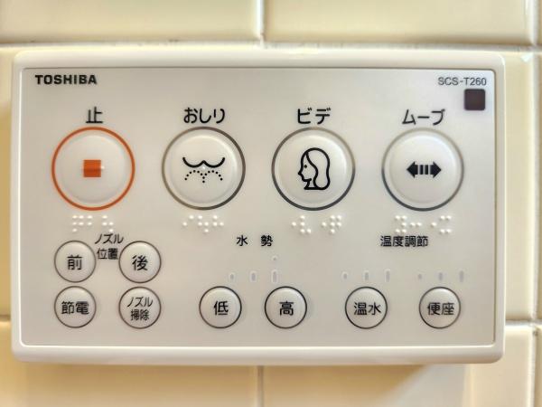 和歌山市和歌浦中２丁目の中古一戸建て