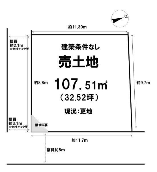 和歌山市葵町　土地