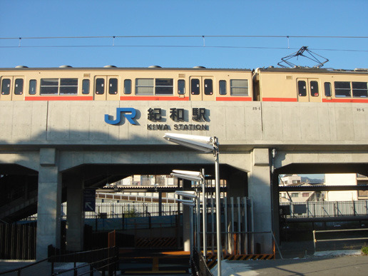 和歌山市東仲間町1丁目の土地(紀和駅(JR紀勢本線))