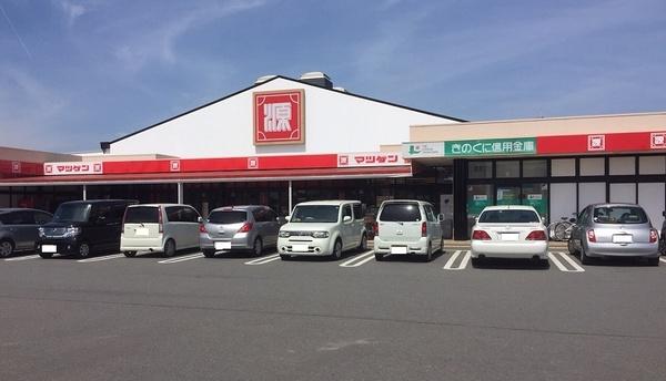 クローバーハイツ岩出(松源岩出店)