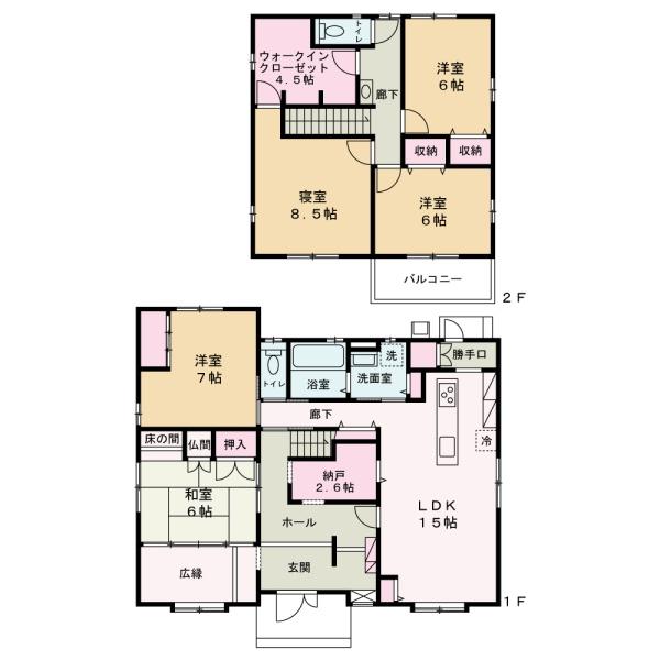 海南市重根西１丁目の中古一戸建