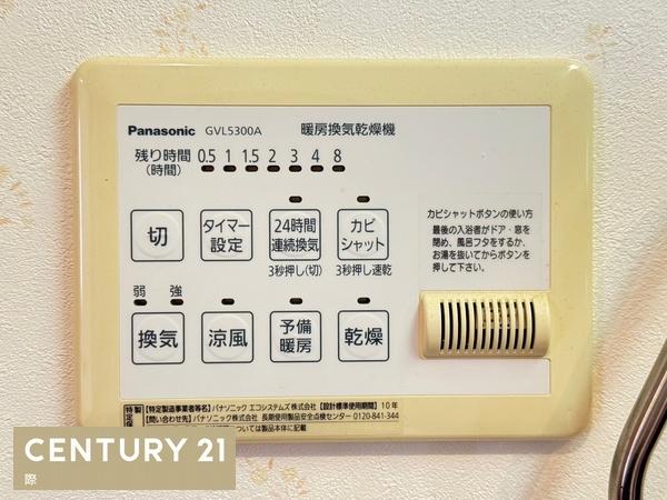 海南市重根西１丁目の中古一戸建て