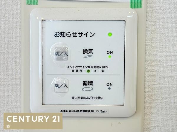 海南市重根西１丁目の中古一戸建て
