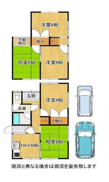 和歌山市梅原　中古戸建