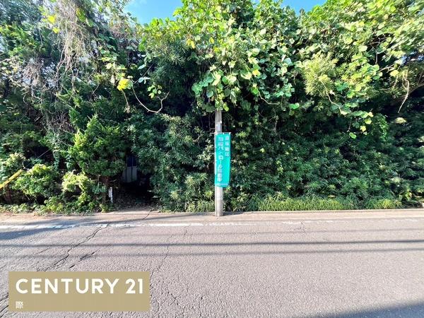 和歌山市宇須4丁目　土地