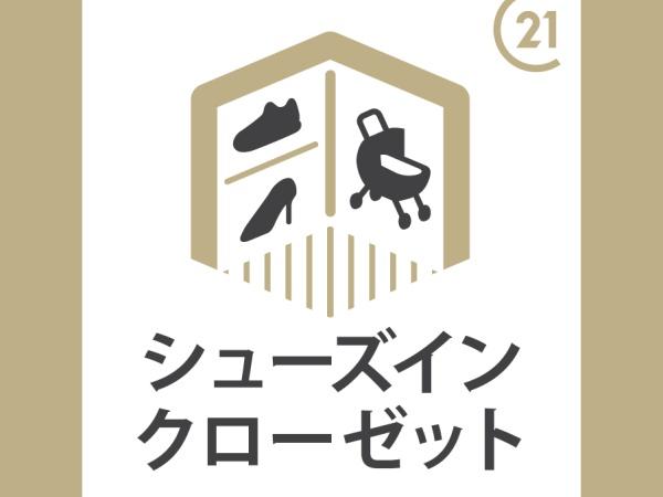 岩出市桜台　新築戸建