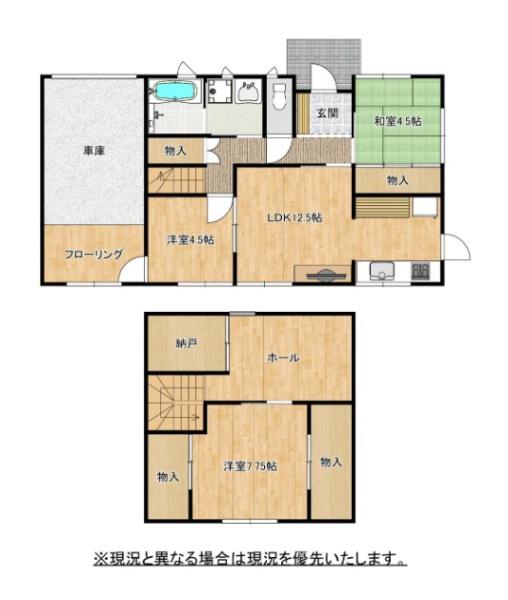 和歌山市中　中古戸建