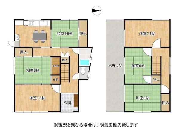 岩出市清水　中古戸建