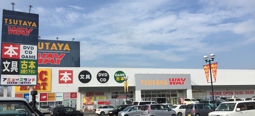岩出市中迫の土地(TSUTAYA WAY岩出店)