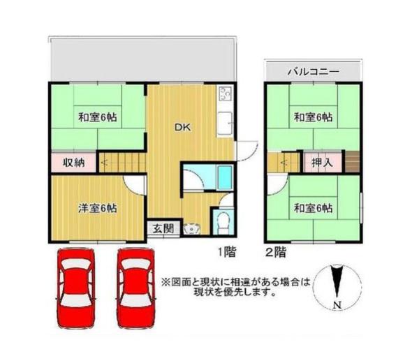 和歌山市大谷　中古戸建
