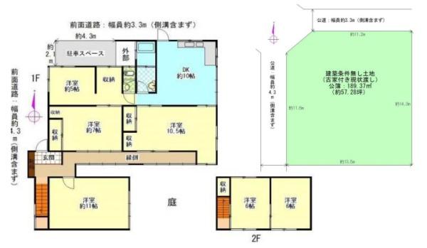 和歌山市小倉　中古戸建