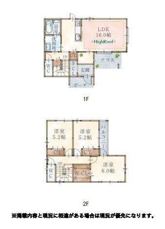 紀の川市尾崎2-15号　新築戸建