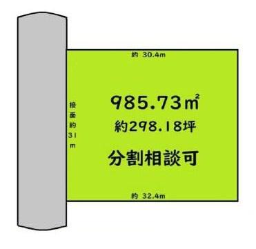 高野口町小田　土地