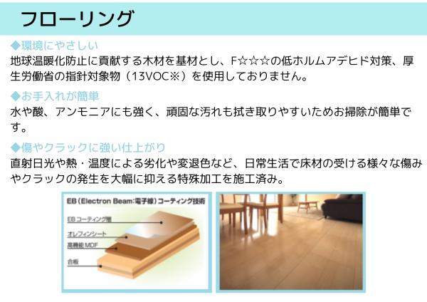 紀の川市西井阪第1-2号　新築戸建