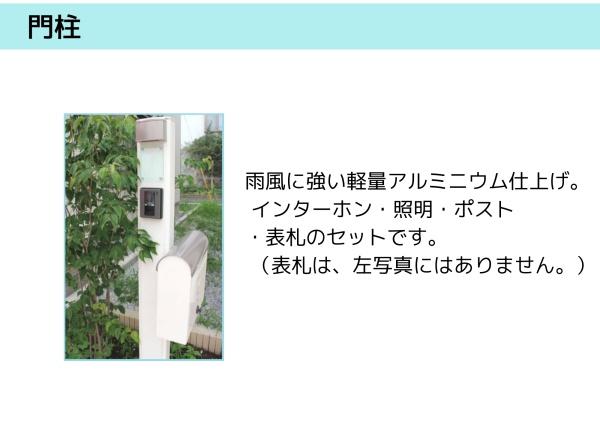 紀の川市西井阪第1-3号　新築戸建