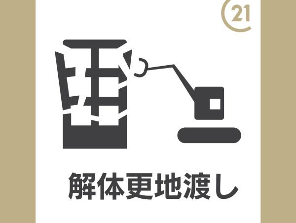 和歌山市小松原６丁目の土地