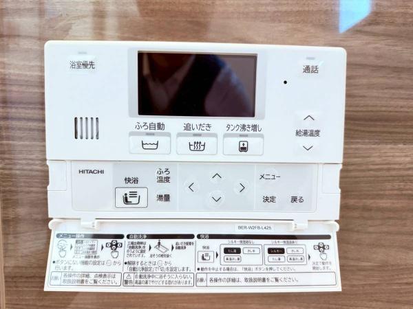 岩出市水栖第7-4号棟　新築戸建