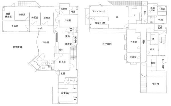 元クリニック・居宅