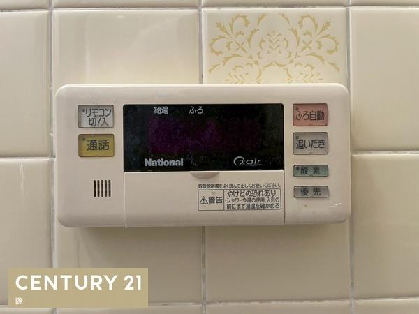 和歌山市井辺の中古一戸建て