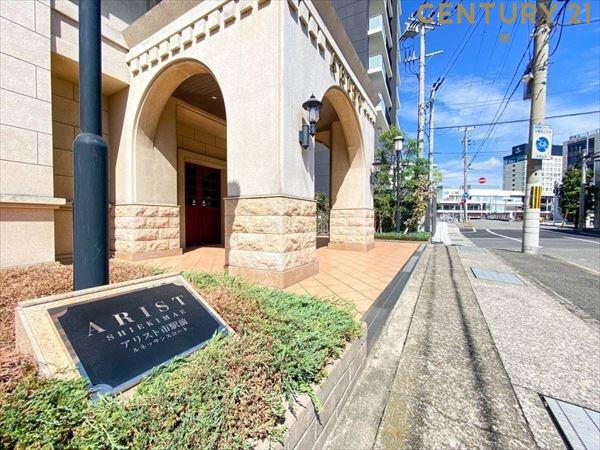 アリスト市駅前ルネッサンスコート