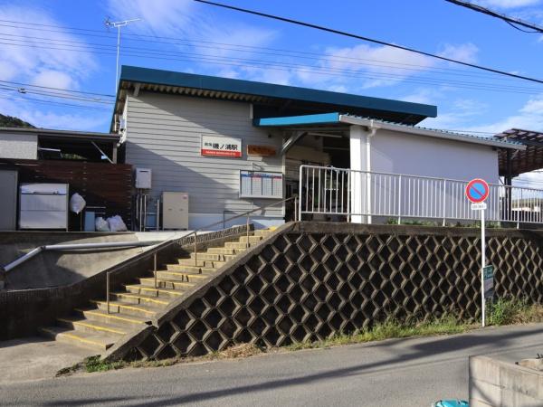 アゼリア(磯ノ浦駅(南海加太線))