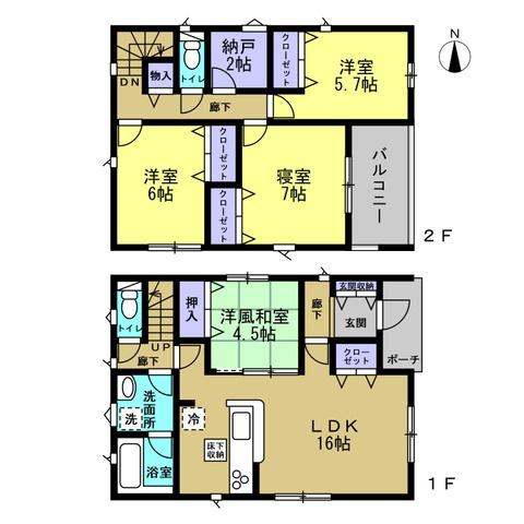 和歌山市満屋第2-1号棟　新築戸建