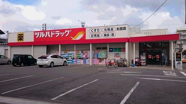 和歌山市有家の土地(ツルハドラッグ太田店)