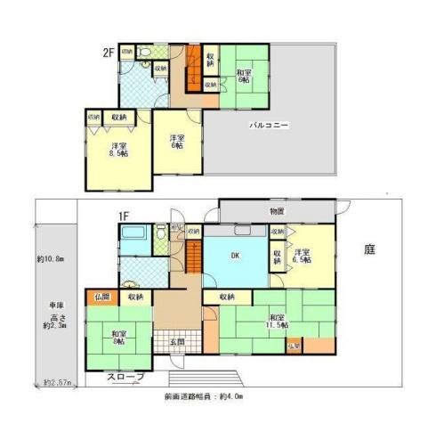 和歌山市西浜　中古戸建